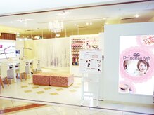 プリンセスアッシュ なんばシティー店(Princess Ash)