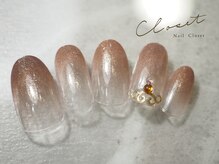 ネイルクローゼット(Nail Closet)/2月design　ブラウンベージュ