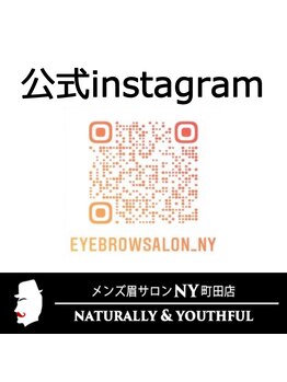 メンズ眉サロン エヌワイ 町田店(NY)/Instagramやってます☆