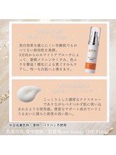 ケア ラウンジ ザ ファースト(THE F1RST)/オススメの美白美容液＊
