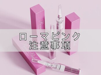 アンドニューリー(&NEWLY)/ローマピンク 注意事項