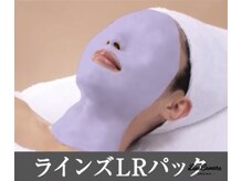 メナードフェイシャルサロン 東園田店/シミ・たるみ改善効果あり