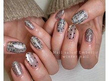 アンベリール(Embellir)