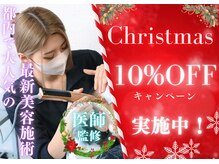 ターミナルジム アンド ビューティーサロン(TERMINAL GYM&BEAUTY SALON)