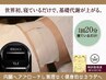 【看護師による健康サポート】基礎代謝UP/リバースエイジングで健康投資