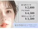 ビューティフェイス ビューティアイラッシュ 岡山天満屋店(BeautyFace Beautyeyelash)の写真
