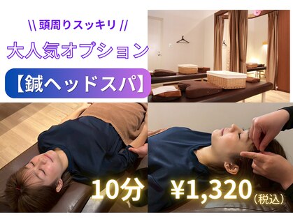 りはりの写真