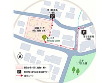 ルナ(LUNA)の雰囲気（駐車場は建物北側の道路に2台有。赤点線は当店までの徒歩ルート）