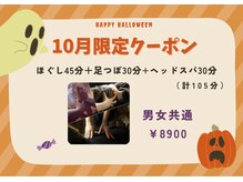 アジアンリラクゼーションヴィラ 長岡店(asian relaxation villa)