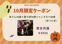 アジアンリラクゼーションヴィラ 長岡店(asian relaxation villa)