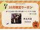 アジアンリラクゼーションヴィラ 長岡店(asian relaxation villa)の写真