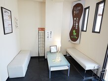 リラク整体 かいつう館/内観