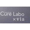 キュアラボバイヴィア(Cure Labo×via)のお店ロゴ