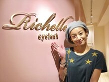 リシェル アイラッシュ 恵比寿店(Richelle eyelash)/西山茉希さんご来店【恵比寿】