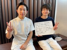 やぎはし整体院 柏駅西口店/お客様の声