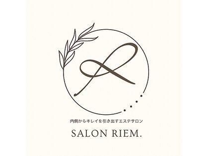 サロンリエム(Salon Riem.)の写真