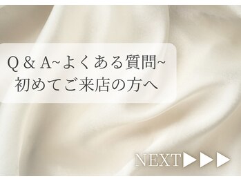 ヨサパーク ピクシス(YOSA PARK)/【痩身/ダイエット/よもぎ蒸し】