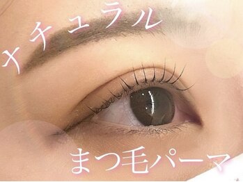 ベル 成増店(bel)/まつパ/ケラチンラッシュリフト