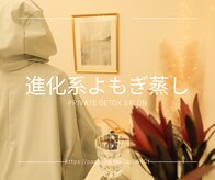 ヨサパーク ナズ(YOSA PARK nazu)