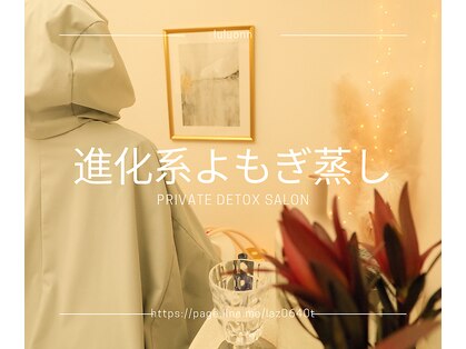 ヨサパーク ナズ(YOSA PARK nazu)の写真