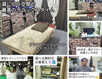 キープバランス