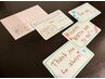 【ギフト券利用】フェイシャル40分☆