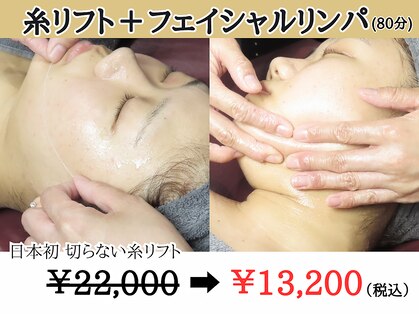 イデアル(ideal)の写真