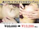 イデアル(ideal)の写真