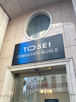 デイオフ ドット(day off.)/お店の入り口はこちら