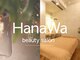 ハナワビューティーサロン(HanaWa beauty salon)の写真/あらゆる肌トラブルにしっかりアプローチ！年齢肌に効果的なエレクトロポレーション♪