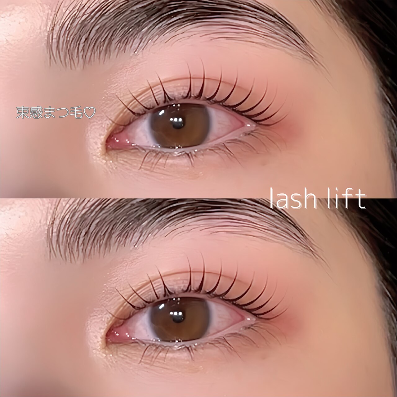 フォト｜オハナ アイラッシュサロン 二子玉川店(Ohana