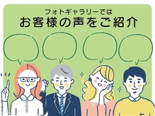 東三国わだち整骨院の雰囲気（フォトギャラリーご覧ください[整体/マッサージ/肩こり/鍼]）