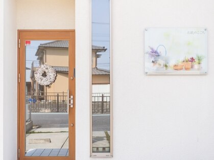 お肌のここちの写真