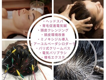 インフィニティ 名古屋金山(INFINITY)の写真