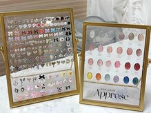 アプローズ(Approse)の雰囲気（豊富なカラー&パーツを揃えています。）
