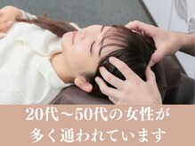 修学院整骨施術院の雰囲気（女性が安心して通える整体院[骨盤矯正/腰痛/整体/マッサージ]）