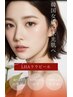 【徹底毛穴レス×大人艶肌】ララピール×エクソソーム導入☆￥15000→￥8888
