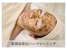 エステ ココ 荻窪店(Esthe CoCo)の雰囲気(天然国産ハーブであらゆる肌悩みにアプローチ♪)