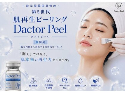 エンク(ENQU)の写真