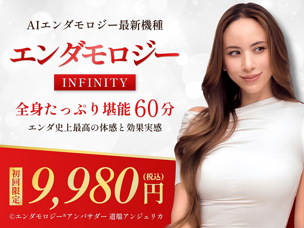 ソフィア ミューズ 目黒｜ホットペッパービューティー