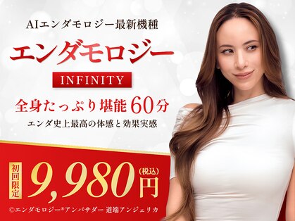 ソフィア ミューズ 目黒の写真