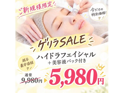 エムベル 越谷レイクタウン店(M belle)の写真