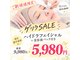 エムベル 越谷レイクタウン店(M belle)の写真