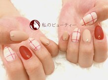 私のビューティー/秋冬チェックネイル☆初回6980円