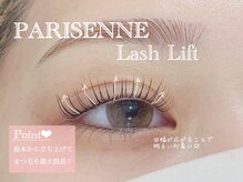 White Camellia 【ホワイトカメリア】まつ毛パーマ