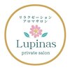 ルピナス(Lupinas)のお店ロゴ