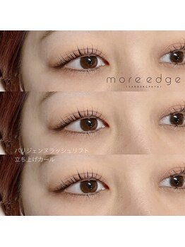 モアエッジ 三軒茶屋店(more edge)/パリジェンヌラッシュリフト