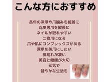 スターネイル(Starnail)/肌荒れの方、爪が弱い、二枚爪