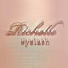 リシェル アイラッシュ 長町店(Richelle eyelash)ロゴ