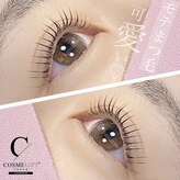 ラ ルミエール 緑店(la lumiere)